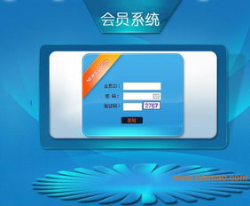 三三復制直銷軟件 直銷系統(tǒng)定,三三復制直銷軟件 直銷系統(tǒng)定生產(chǎn)廠家,三三復制直銷軟件 直銷系統(tǒng)定價格