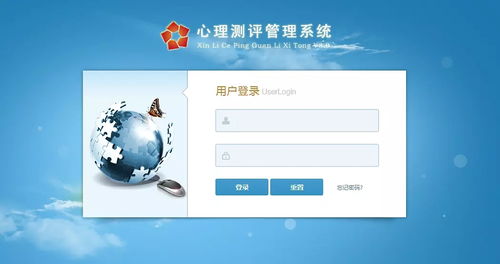心理測評軟件有什么作用 具體功能有哪些