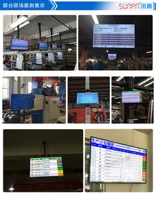 東莞時代皮具無線安燈系統軟件定制開發 微信端呼叫信息提示安燈系統
