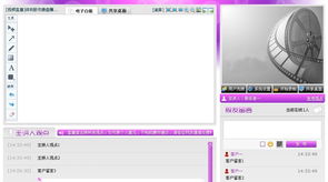 定制騰創(chuàng)網(wǎng)絡實時嘉賓訪談系統(tǒng)軟件價格 定制騰創(chuàng)網(wǎng)絡實時嘉賓訪談系統(tǒng)軟件型號規(guī)格