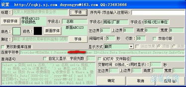 大成科技 專業定制軟件開發，賦能單位、醫院與企業高效運營